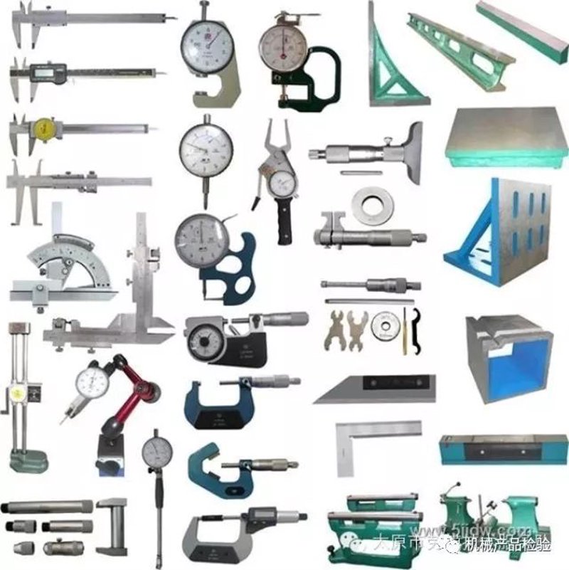 工具量具